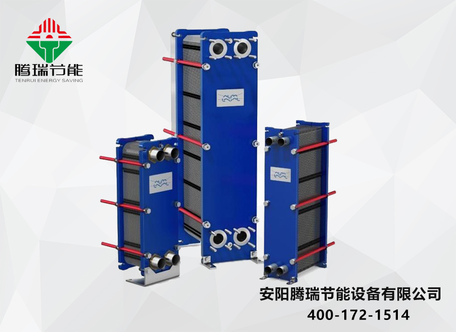 换热站设备厂家分析换热器的优点